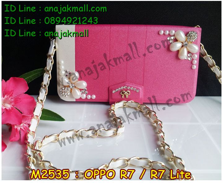 เคส OPPO r7 lite,รับพิมพ์ลายเคส OPPO r7 lite,เคสหนัง OPPO r7 lite,เคสไดอารี่ OPPO r7 lite,เคสพิมพ์ลาย OPPO r7 lite,สั่งสกรีนเคส OPPO r7 lite,เคสกันกระแทก OPPO r7,เคสฝาพับ OPPO r7 lite,เคสซิลิโคนฟิล์มสี OPPO r7 lite,เคสสกรีนลาย OPPO r7 lite,เคสยาง OPPO r7 lite,เคสซิลิโคนพิมพ์ลาย OPPO r7,เคสแข็งพิมพ์ลาย OPPO r7 lite,เคสบั้มเปอร์ OPPO r7 lite,เคสประกอบ OPPO r7 lite,ซองหนัง OPPO r7 lite,เคสลาย 3D oppo r7 lite,เคสอลูมิเนียมออปโป r7 lite,เคสโรบอท OPPO r7,เคส 2 ชั้น OPPO r7,เคสหนังฝาพับ oppo r7 lite,เคสนิ่มสกรีนลาย OPPO r7 lite,เคสแข็ง 3 มิติ oppo r7 lite,กรอบ oppo r7 lite,ซองหนังลายการ์ตูน OPPO r7 lite,เคสปั้มเปอร์ OPPO r7 lite,เคสประกบ OPPO r7 lite,เคสสกรีน 3 มิติ oppo r7 lite,เคสลาย 3D oppo r7 lite,เคสประกบปั้มเปอร์ OPPO r7 lite,เคสบัมเปอร์สกรีนลาย OPPO r7 lite,พิมพ์เคส OPPO r7,พิมพ์การ์ตูน OPPO r7,เคสกันกระแทก 2 ชั้น OPPO r7,สั่งพิมพ์เคสลายการ์ตูน OPPO r7 lite,เคสตัวการ์ตูน OPPO r7 lite,เคสฝาพับประดับ OPPO r7 lite,เคสหนังประดับ OPPO r7 lite,เคสฝาพับแต่งเพชร OPPO r7 lite,เคสโลหะขอบอลูมิเนียมออปโป r7 lite,เคสสายสะพาย OPPO r7 lite,เคสคริสตัล OPPO r7 lite,เคสแต่งเพชร OPPO r7 lite,เคสแต่งคริสตัล OPPO r7 lite,เคสแข็งแต่งเพชร OPPO r7 lite,เคสขวดน้ำหอม OPPO r7 lite,กรอบโลหะ OPPO r7 lite,เคสขอบอลูมิเนียม OPPO r7 lite,เคสหูกระต่าย OPPO r7 lite,เคสห้อยคอ OPPO r7 lite